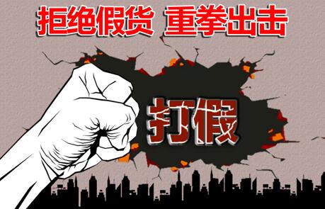 “李逵遇李鬼”，特變電工說：這個鍋我們不背