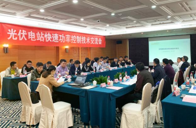 國內(nèi)首例！逆變器快速功率控制通過中國電科院權(quán)威檢測