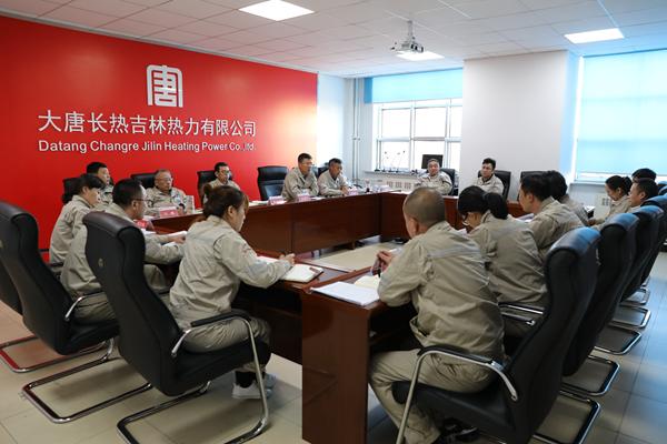 一汽熱力舉行“不忘初心、牢記使命”主題教育第七次集中學(xué)習(xí)研討