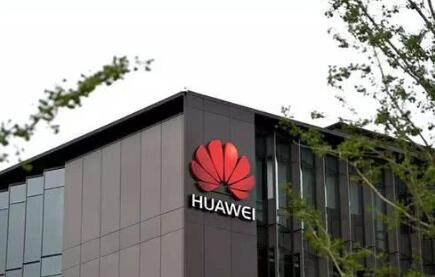 華為將于4月26發(fā)布直流快充模塊，布局汽車電動能源領(lǐng)域