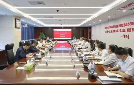 國家電投黨組書記、董事長錢智民會見新疆生產(chǎn)建設兵團黨委常委鐘波