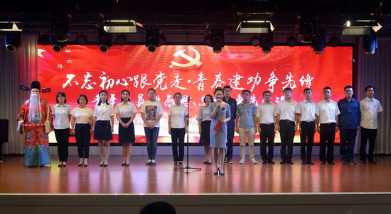 青春建功新時代 風正揚帆正當時——國網(wǎng)甘肅劉家峽水電廠舉辦青年黨員講“感恩、忠誠、爭先”黨課活動