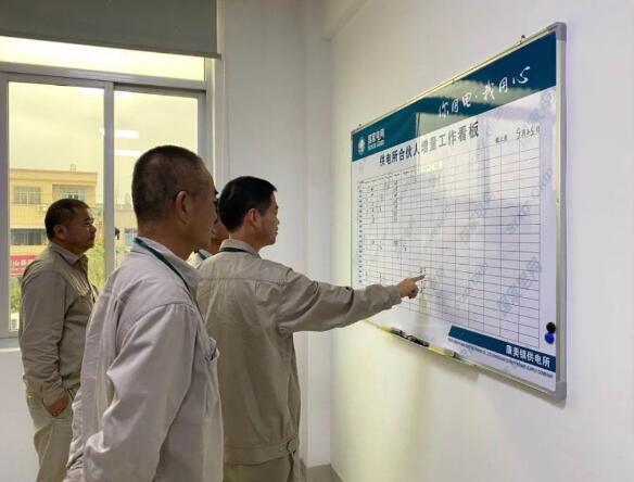 國網(wǎng)福建東山供電：“三優(yōu)化、三提升”，做好供電所績效“加減法”