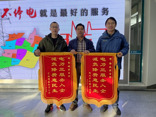 國(guó)網(wǎng)寧波市鄞州區(qū)供電公司：用電力大數(shù)據(jù)為客戶(hù)省電費(fèi)，做供電服務(wù)的“精算師”