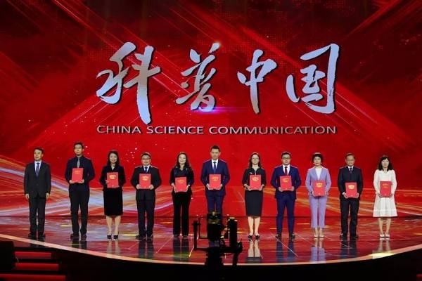 5G智能電網(wǎng)建成、華龍一號并網(wǎng)發(fā)電成功入選2020年十大科學傳播事件