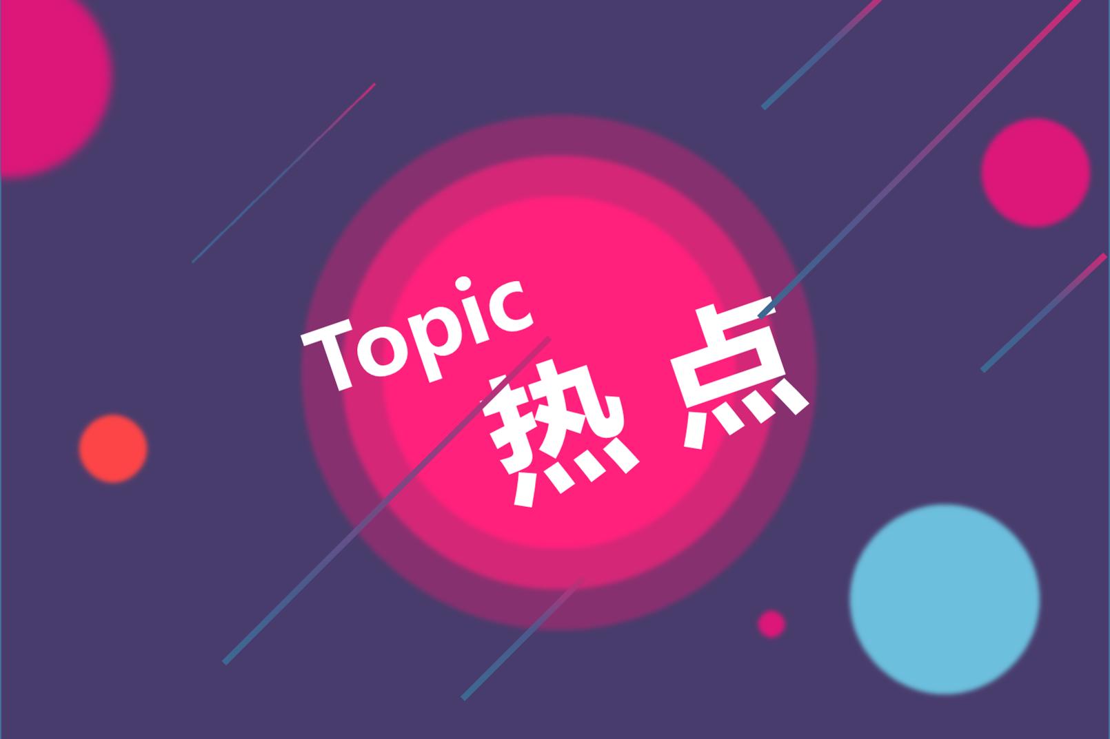 光伏人一片恐慌！新疆有機硅廠爆炸對多晶硅到底有沒有影響？