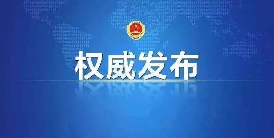 國家發(fā)改委回應(yīng)廣東、云南電力供需緊張?jiān)蚣皯?yīng)對措施