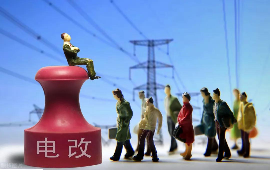 發(fā)改委罕見點(diǎn)評(píng)：居民電價(jià)偏低！今年階梯電價(jià)將迎來大調(diào)整，清潔電力或有優(yōu)惠！