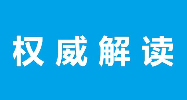 重磅！《2021年生物質(zhì)發(fā)電項(xiàng)目建設(shè)工作方案》發(fā)布+官方政策解讀