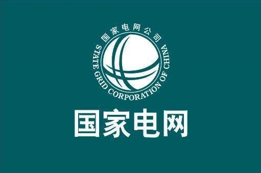 國家電網(wǎng)辛保安：累計建成26項特高壓輸電工程，統(tǒng)籌各級電網(wǎng)發(fā)展，為新能源并網(wǎng)消納提供強大平臺