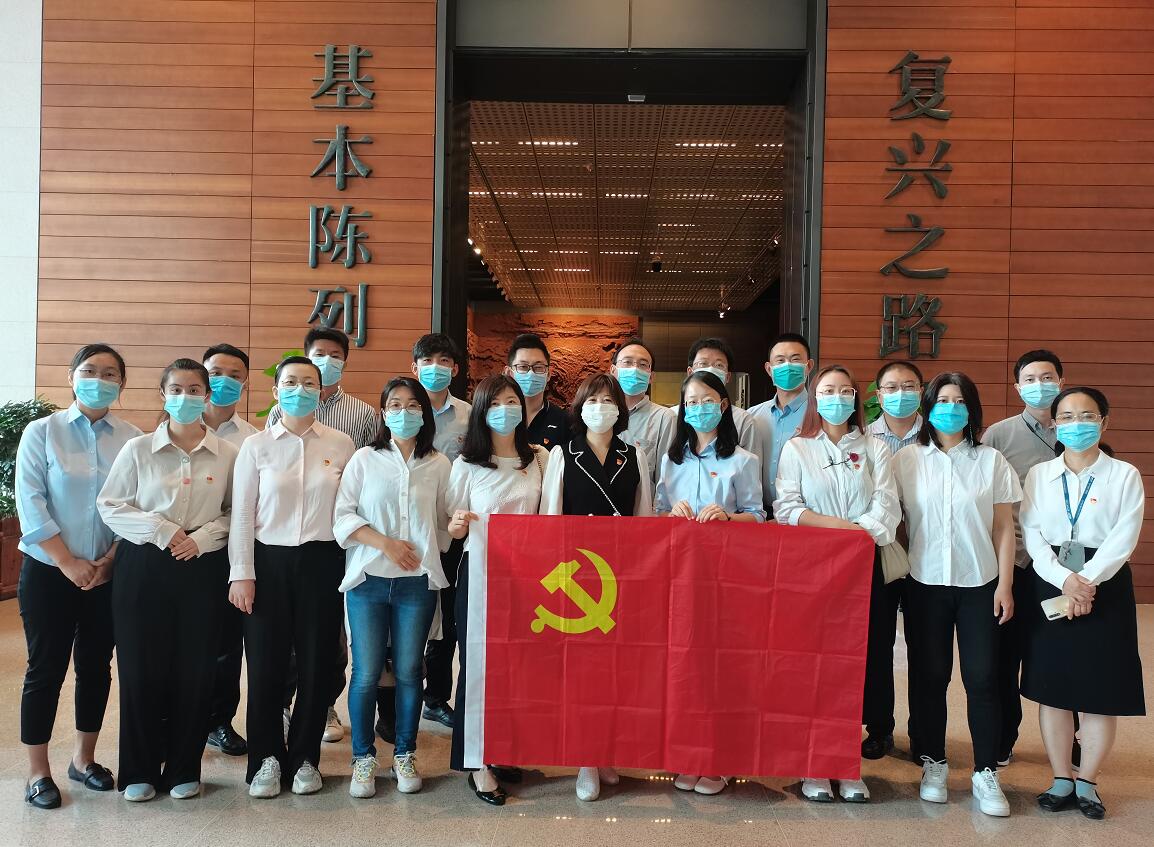國網(wǎng)信通產(chǎn)業(yè)集團(tuán)開展“銘黨史、守初心、擔(dān)使命”主題黨日活動
