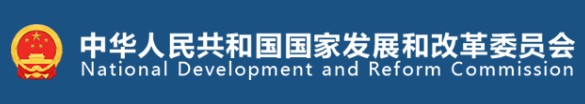 國(guó)家發(fā)改委、國(guó)家能源局印發(fā)《售電公司管理辦法》 今后售電公司怎么管？