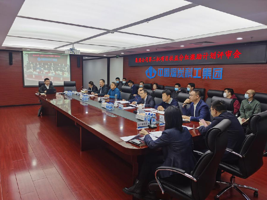 中國煤炭科工：聚智發(fā)“勵”，改出一片新天地