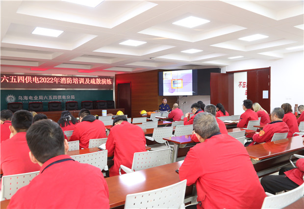 六五四供電公司開展消防演練， 筑牢安全屏障