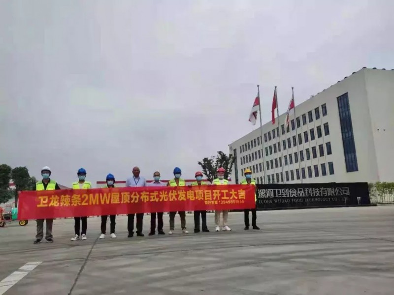 綠色能源已成必然！名企紛紛“跨界”光伏！