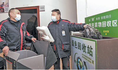 節(jié)能降碳，發(fā)展綠色物流