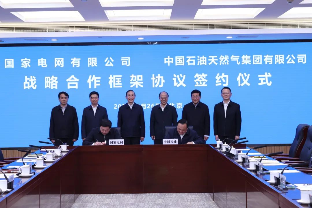 辛保安、張智剛與中國(guó)石油董事長(zhǎng)戴厚良、總經(jīng)理侯啟軍會(huì)談