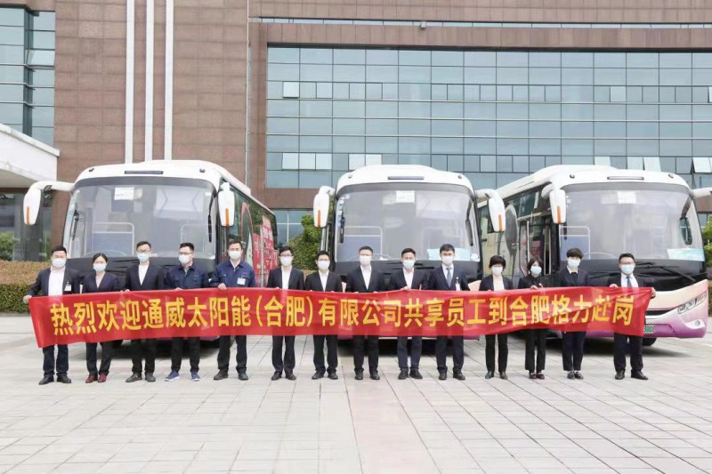 萬物皆“共享”！格力、通威戰(zhàn)略合作，提出“共享員工”策略