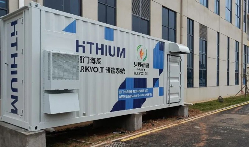 250kW/645kWh！廈門海辰“光儲”綜合能源示范項目并網(wǎng)發(fā)電