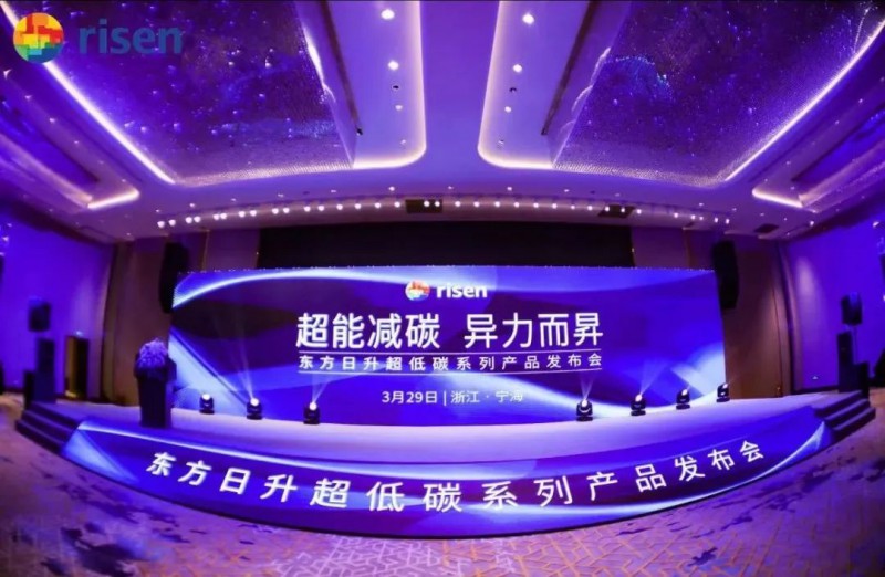 變革中的東方日升：強(qiáng)而后大，邁向前五