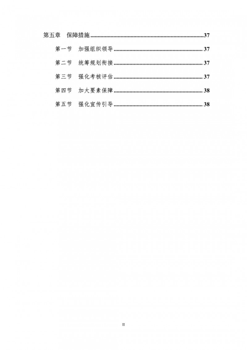 著力打造多元清潔能源供應(yīng)體系！廣東陽江市發(fā)布《能源發(fā)展“十四五”規(guī)劃》（征求意見稿）