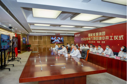 國家能源集團：力爭2022年新能源開工超2000萬千瓦、投產(chǎn)1500萬千瓦！