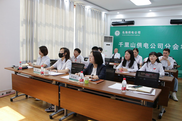 烏海市千里山供電分公司：薪火繼相傳，奮斗在青年