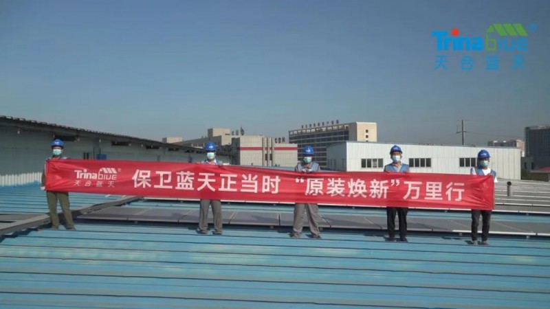 天合智慧：領(lǐng)跑分布式賽道，電站運(yùn)維需要以“質(zhì)”取勝