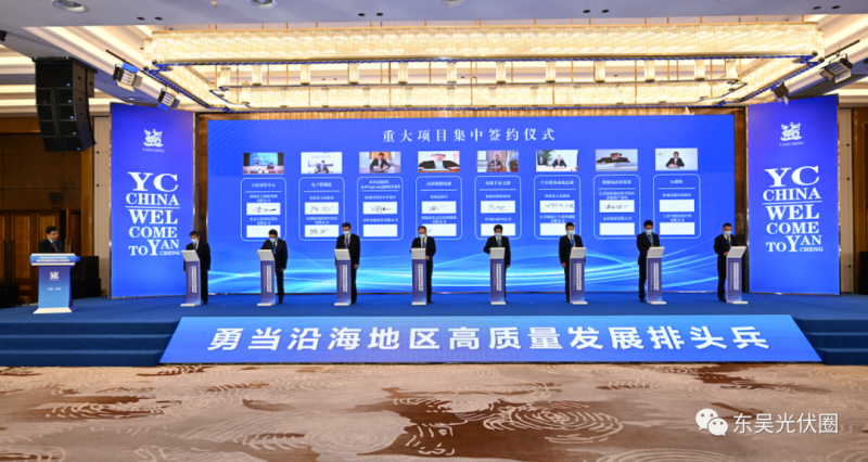 總投資約30億！昱輝光能2GW TOPCon電池+5GW組件落戶(hù)鹽城