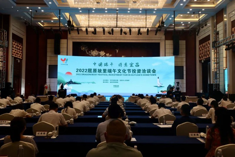 109億！湖北當(dāng)陽與水發(fā)集團簽訂百萬千瓦級風(fēng)光儲新能源基地項目