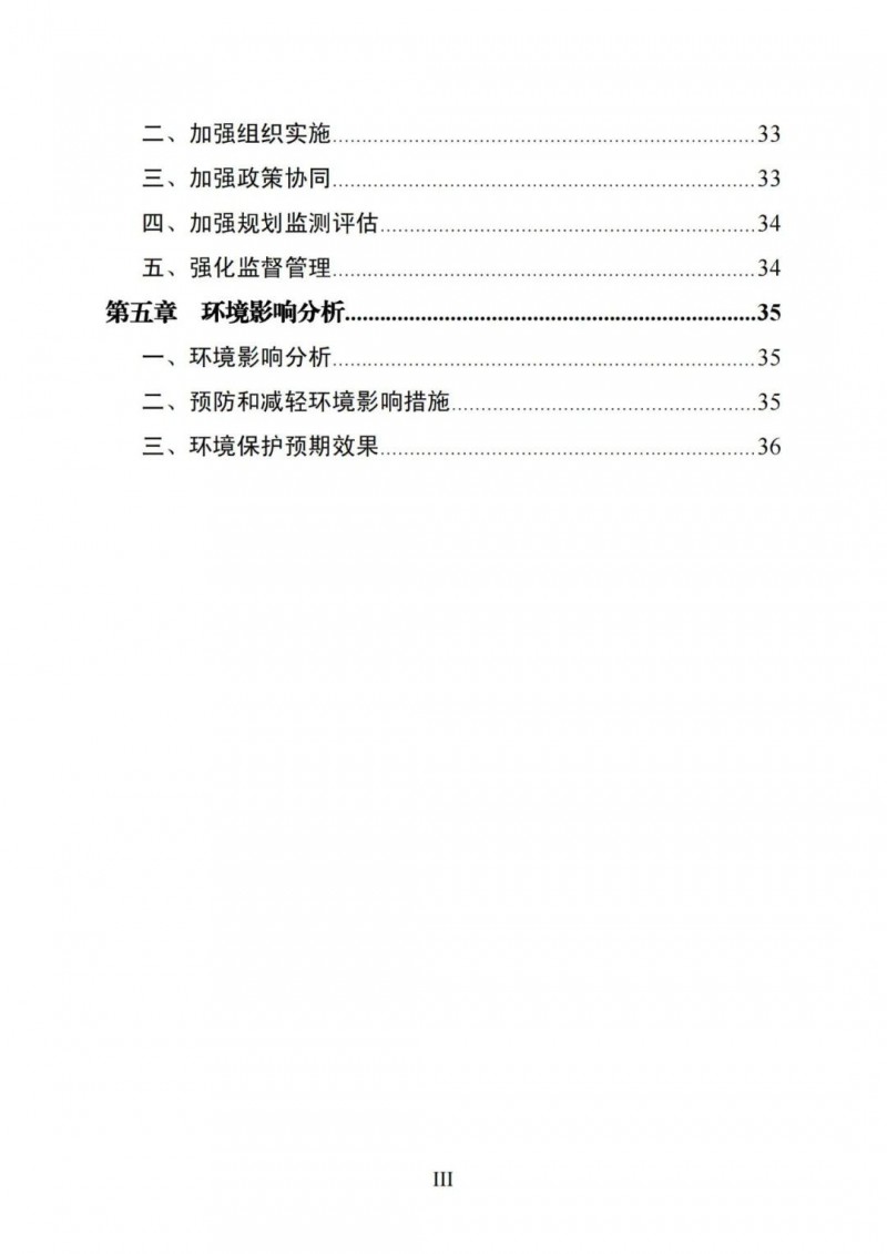 廣西“十四五”規(guī)劃：大力發(fā)展光伏發(fā)電，到2025年新增光伏裝機(jī)15GW！