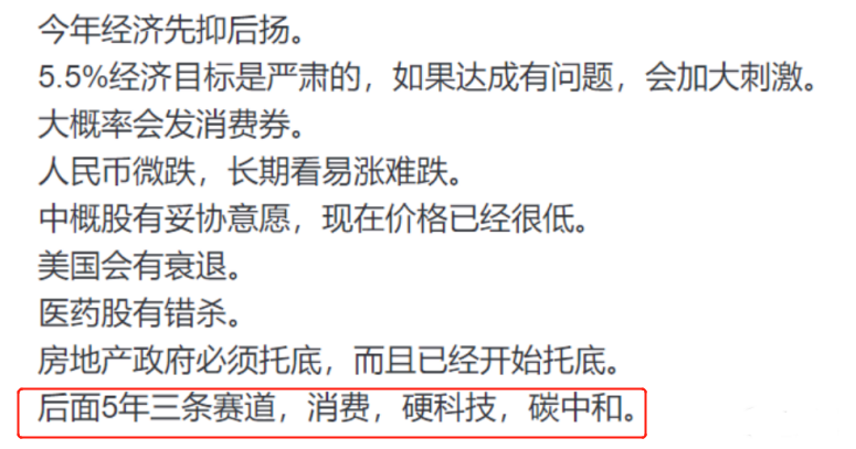 光伏行業(yè)“水深魚大”，各路資本紛紛“殺入”！