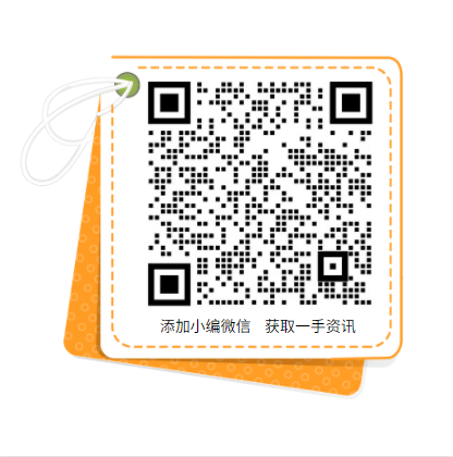 累計(jì)推廣2萬多種綠色產(chǎn)品！工信部致力于持續(xù)發(fā)展光伏、風(fēng)電產(chǎn)業(yè)
