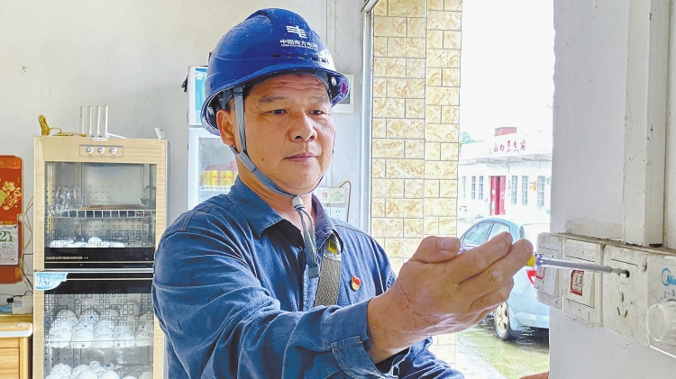 廣東清遠供電局以優(yōu)質(zhì)服務賦能秦皇山革命老區(qū)