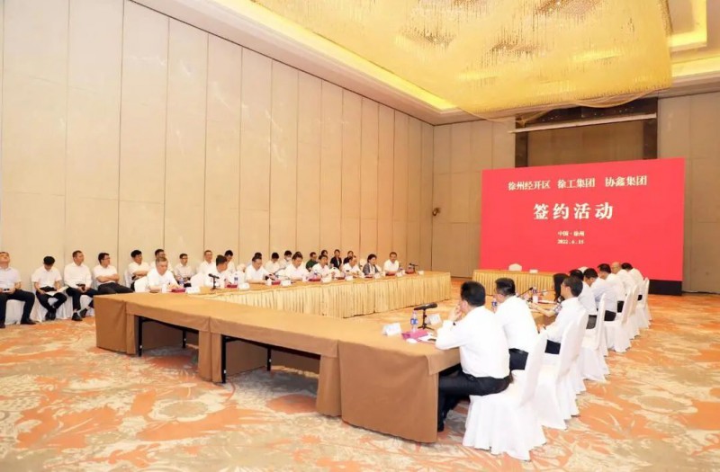 協(xié)鑫、徐工聯(lián)手！布局新能源