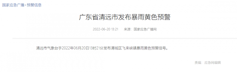 地面電站秒變漂浮電站，又一光伏電站被水淹！