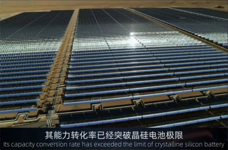 商業(yè)化節(jié)點(diǎn)將至，鈣鈦礦“攪動(dòng)”光伏下一次降本革命