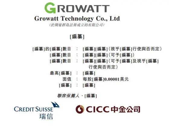 集資或高達(dá)5億美元！古瑞瓦特沖擊港交所IPO！