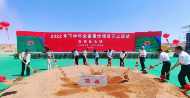 總投資100億！中核2GW風(fēng)光及源網(wǎng)荷儲(chǔ)項(xiàng)目開(kāi)工！