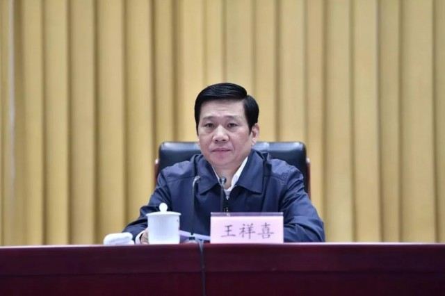 王祥喜履新！曾任國家能源集團(tuán)董事長、中國神華董事長！