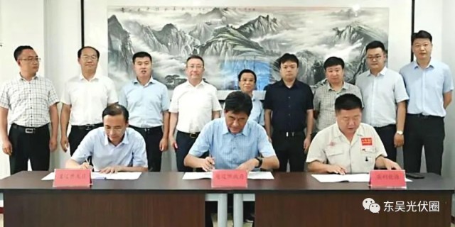 跨界布局儲能！英利能源PACK儲能和光伏組件制造項目簽約通遼