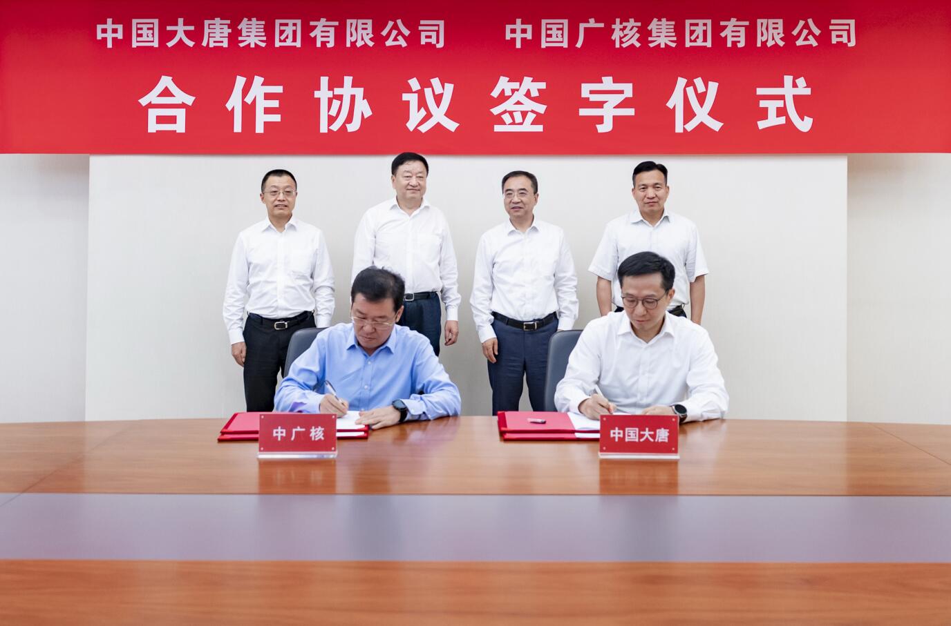 鄒磊、劉明勝會(huì)見(jiàn)中廣核集團(tuán)董事長(zhǎng)楊長(zhǎng)利、總經(jīng)理高立剛