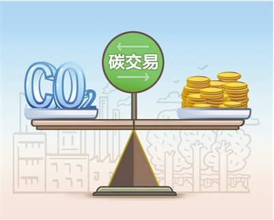 上線一年，全國(guó)碳市場(chǎng)成績(jī)亮眼、未來可期