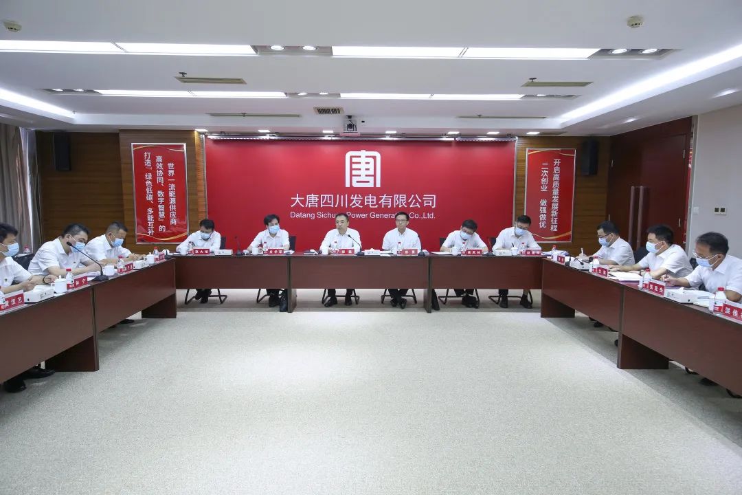 鄒磊到四川公司、西藏公司調(diào)研督導(dǎo)電力保供和工程建設(shè)工作