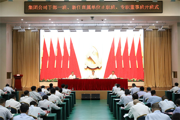 溫樞剛：全面提高履職素質(zhì)能力，扛起新時代責任使命，以實際行動迎接黨的二十大勝利召開