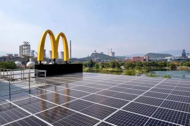 麥當勞首家“零碳餐廳”開業(yè)，鋪光伏系統(tǒng)！中國近5000家麥當勞餐廳開始“綠起來”