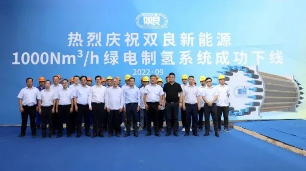 300億光伏龍頭，宣布跨界氫能！