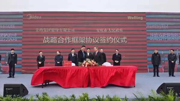 美的投資110億元，涉足新能源汽車零部件制造