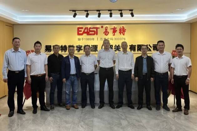 國資合資易事特?cái)?shù)字能源(韶關(guān))公司開業(yè)，打造源網(wǎng)荷儲智能制造示范基地