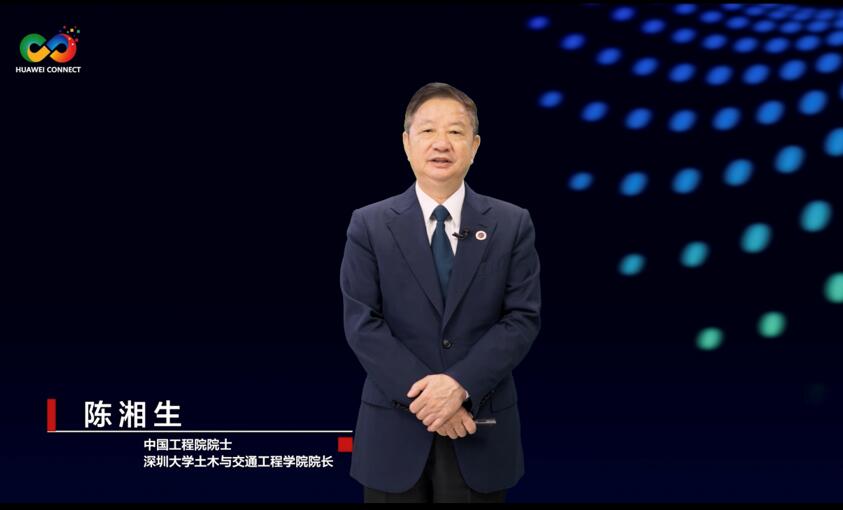 華為聯合業(yè)界發(fā)布城市感知白皮書及解決方案，加速城市智能升級